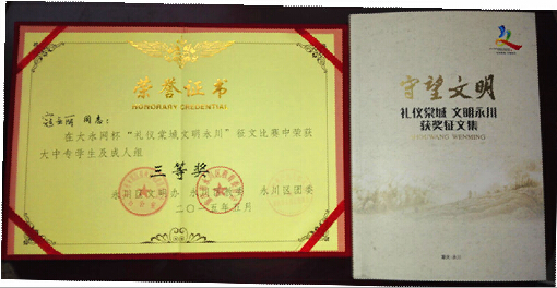 点击浏览下一页