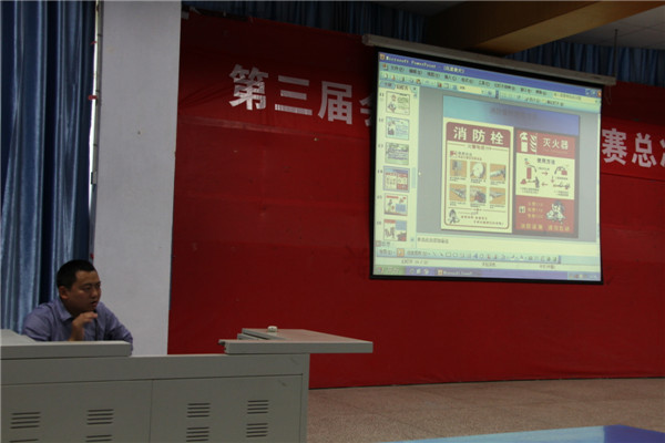 点击浏览下一页