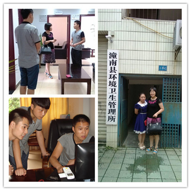 点击浏览下一页