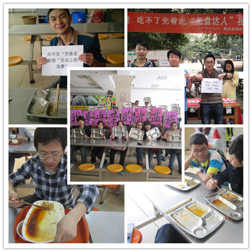 点击浏览下一页