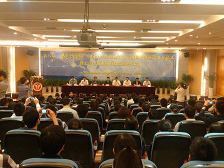 点击浏览下一页