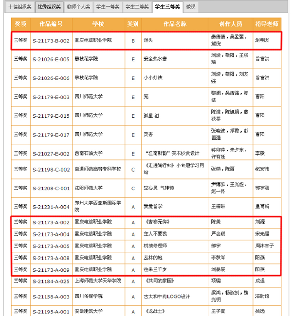 1447661510644099837.png 3.png