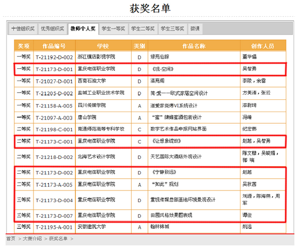 1447661517283006087.png 4.png