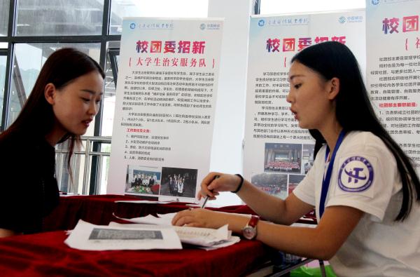 1472392329509024791.jpg 校团委.jpg